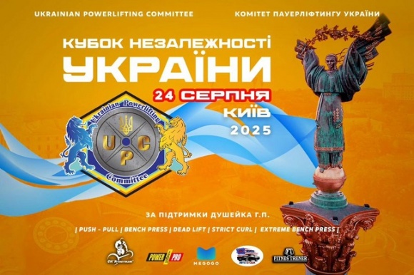 � ��� ������� ����� ����������� ������ 2025 � ������������