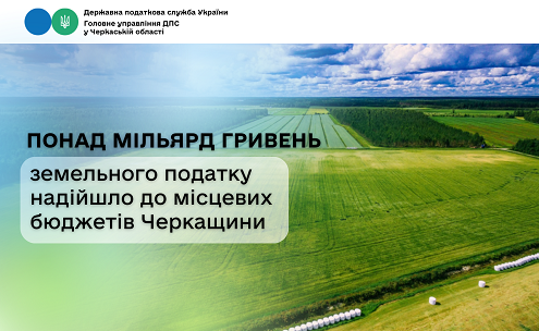  8  2025      1 . 20,5 . .  , -  