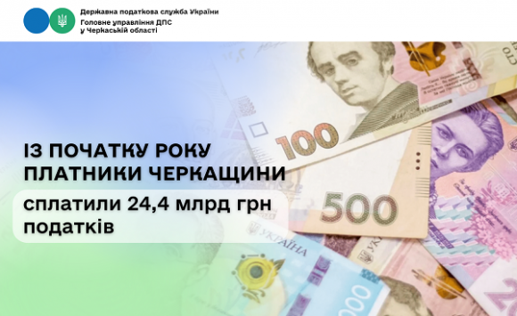 �� 8 ������ 2025 ���� �� ��������� �������� �� 27,7 % ������� �����, ��� ���� - 24,4 ����. ���. 