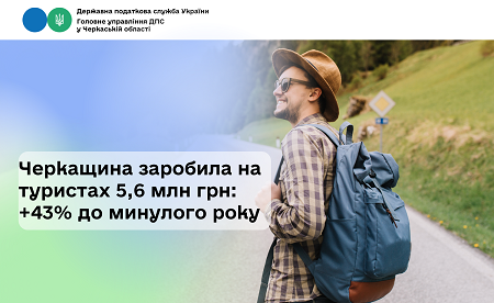 �� 9 ������ 2025 ���� �� ������� ������� ��������� ������� 5,6 ���. ���. ������������ ����� - �� 43,1 % �����, ��� ���� 