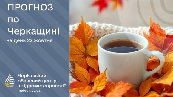 22 ������ �� ��������� ������ � ������������, +8..+13 