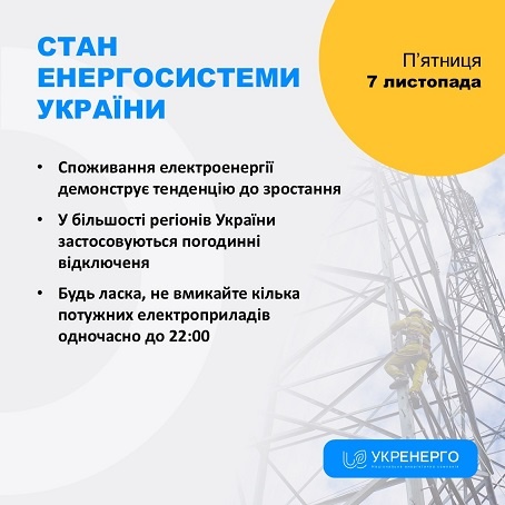 �� ����� 7 ��������� ����� ����� ������� � ������������� � ������ �������� ������, - ��������� 