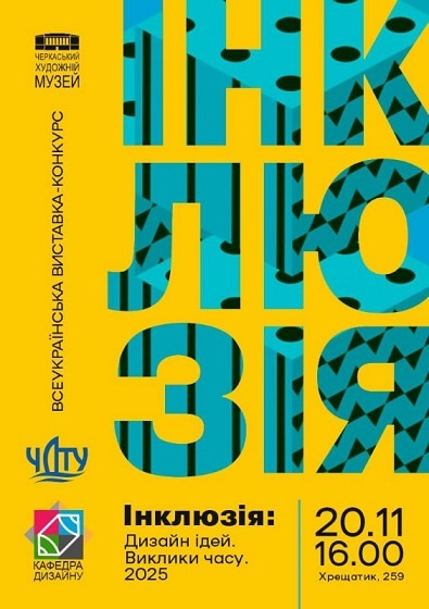 20      -  :  .  . 2025