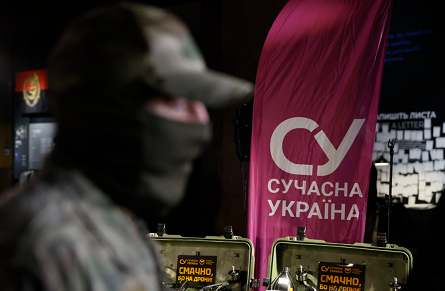 ,   :   SECRET BOX  FPV-    