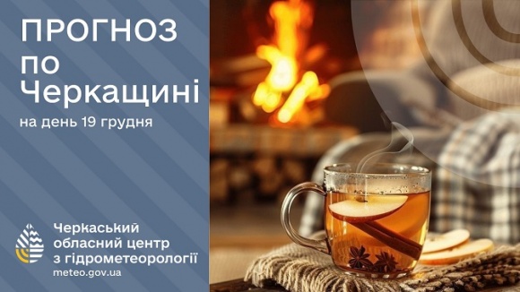 19 ������ �� ��������� ������, ��� �����, 0..+5 