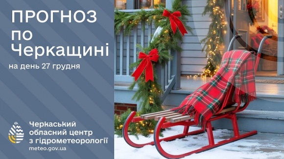 27 ������ �� ��������� ������, ������ ����, �� 3º ������ �� 2º �����