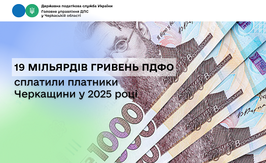 �������� 2025 ���� �� ������� ��� ����� �� ��������� �������� �� 2,7 ����. ���. ���� �����, ��� ���� - 19,4 ����. ���. 