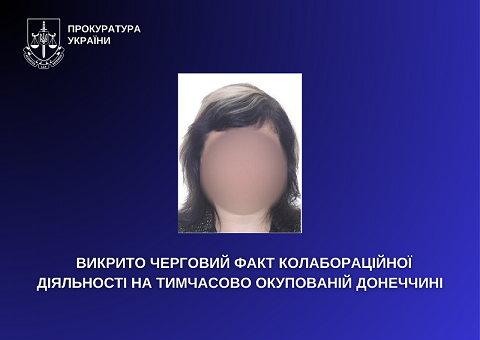 �� ��������� ������ ���������� 44-���� �������� �������� �� ��������������� 