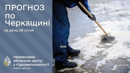 28 ���� �� ��������� ������, ��� � ������ ������, ���������, �� 3º ������ �� 2º �����