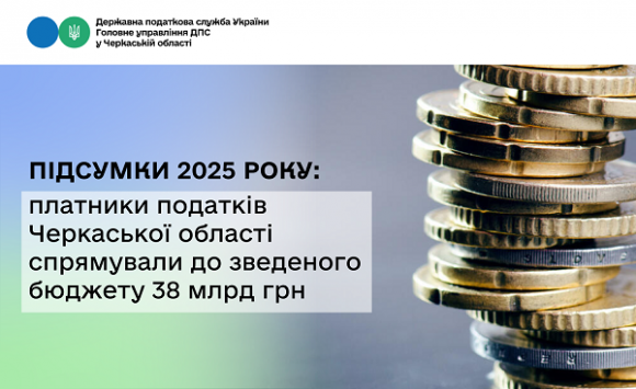 2025 ���� �� ��������� �� ������� ��� ����� �������� 38 ����. ���. �������, ����� �� ������� 
