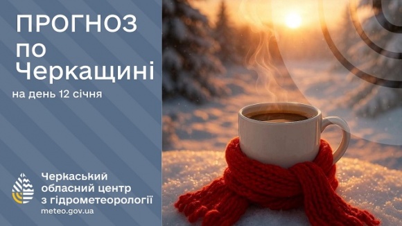 12 ���� � ��������� ������ ������ � ������������,  8-13º ������