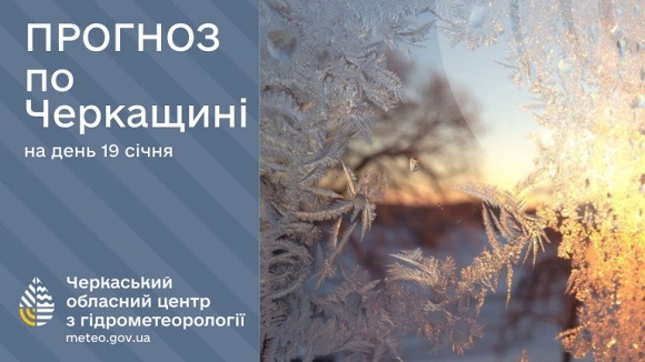 19 ���� �� ��������� ������ ���������, ��� �����, 6-11º ������