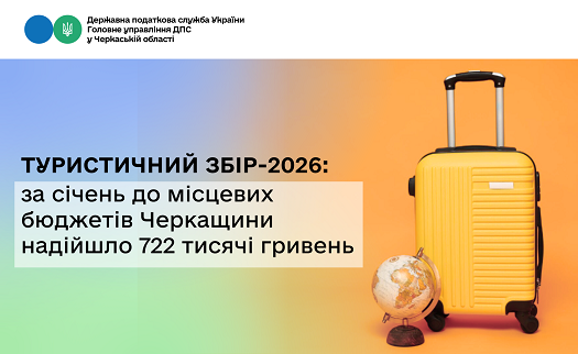 722 ���. ���. ������������ ����� ������� �� ������� ������ ��������� � ����-2026 