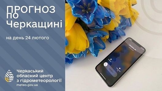 24 ���� �� ��������� ������, ������ ���, 1-3º �����
