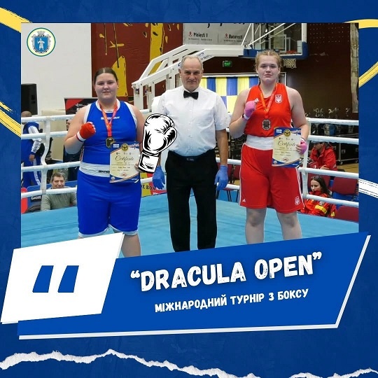 �������� � ����� ���'� ������� �������� ����� �� ����������� ������ �Dracula Open� � ������� 