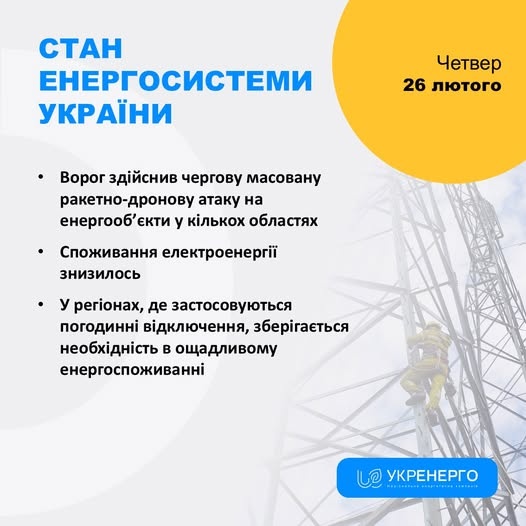����� ����� ����� ������ � ��� ������������� � ���������, ����������, ���������, �������� �� ���������������� ��������, - ��������� 