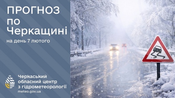 7 ������ � ��������� ������ ������, ���� � �����, �� 4º ������ �� 1º �����