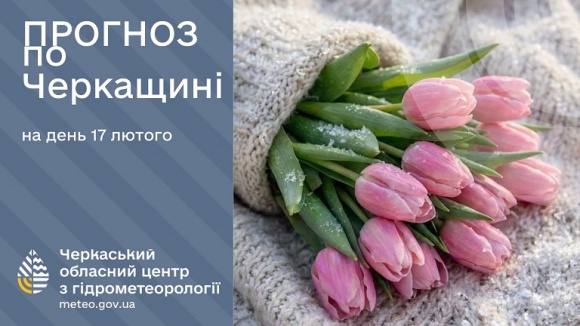 17 ������ �� ��������� ������ � ��� �����, 2-7º ������