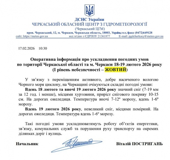 18-19 ������ �� ��������� ��������� ����������� �������� ����, - ������������ 