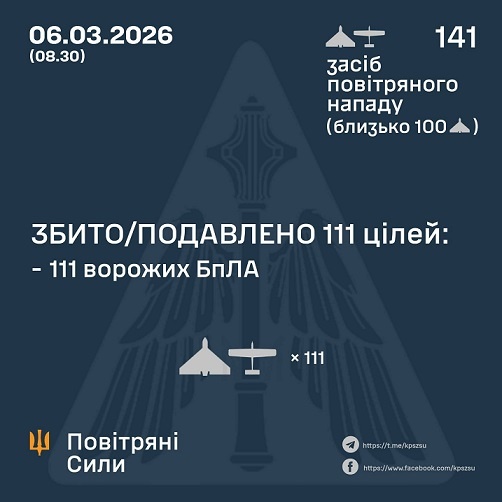 � ��� ����� 6 ������� ����� �������� 141 ����. ��� ���������� 111, - �������� ���� 