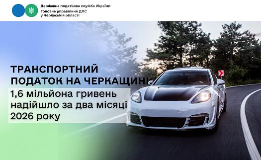 � ����-������ 2026 ���� � ����� ������� ��������� �������� 1,6 ���. ���. ������������� ������� 