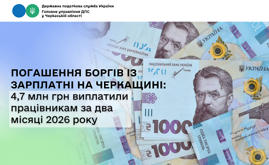 � ����-������ 2026 ���� �� ��������� ��������� 4,7 ���. ���. ������������� �� �������, - ��� 