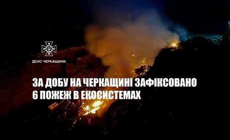 �� ���� 30 ������� �� ��������� ��������� 6 ����� � �����������, - ����