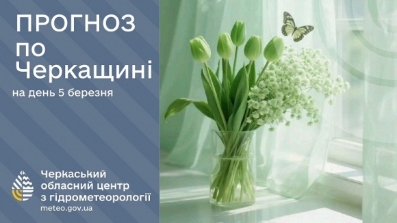 5 ������� �� ��������� ������ ���������, ��� �����, 4-9º �����