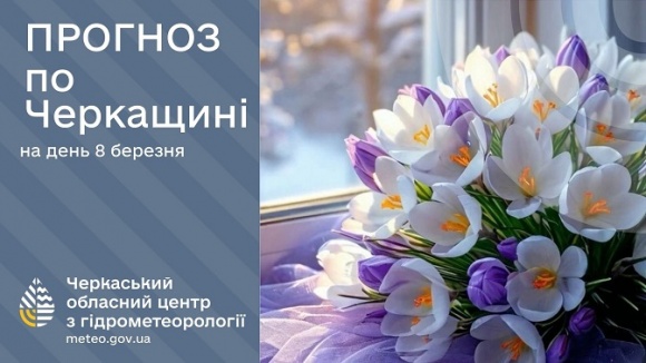 8 ������� �� ��������� ������ ���������, ��� �����, 7-12º �����