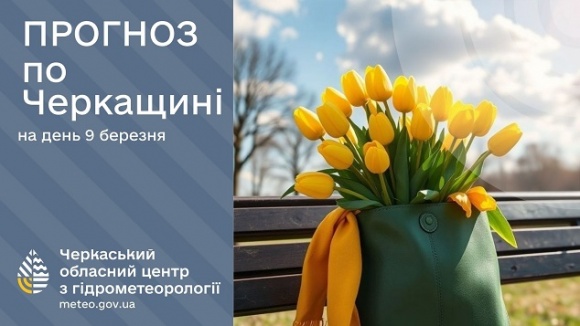 9 ������� � ��������� ������ �������� ���������, ��� �����, 9-14º �����