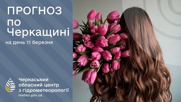 11 ������� �� ��������� �������� ���������, ��� �����, 12-17º ����� 