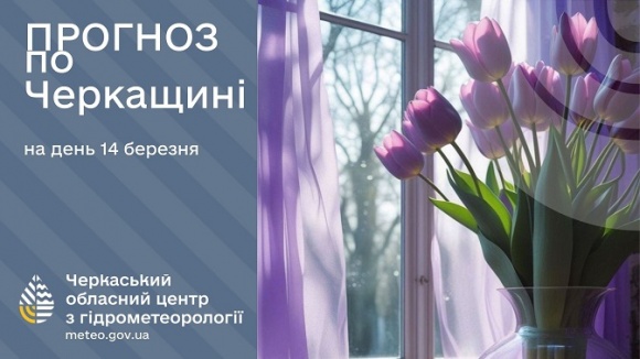 14 ������� �� ��������� �������� ���������, ��� �����, 9-14º �����