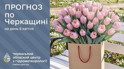 6 ����� �� ��������� ������ � ������������, 15-20º