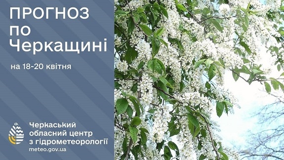 ��������� �� ��������� ���������� ������ ����� ������, ����� 3-8º, ����� 11-16º �����