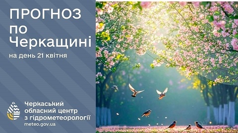 21 ����� �� ��������� ������ ���������, ��� �����, 7-12º �����