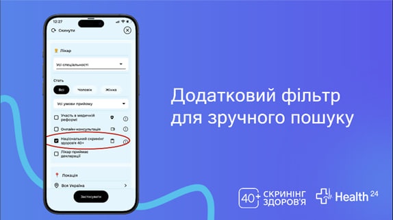 � �������� ����������� �������� ����� ��� ������-������ �� ������ �� ����� ����� Health24