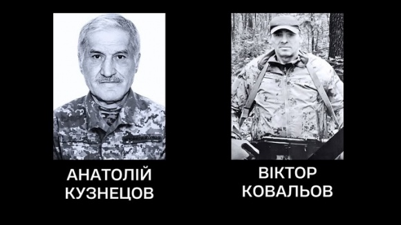 � �������� ����������� � ��������� ����������� ³������ ���������� �� �����볺� ���������� 