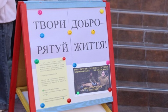 � ����� ������� ���������� ������� "����� ����� - ����� �����" 