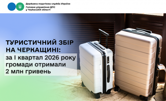 � ����-������� 2026 �� ������� ������ ��������� ������� 2 ���. ���. ������������ �����, - ��� 