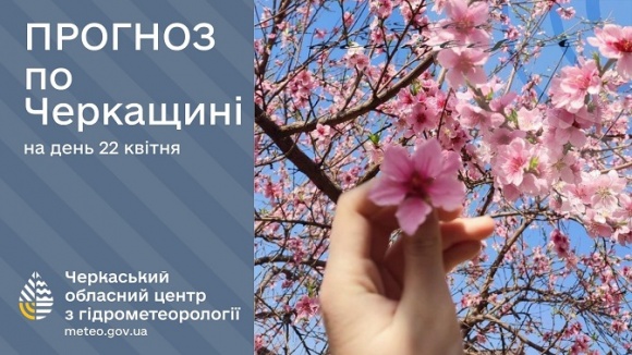 22 ����� �� ��������� ������ ���������, ��� �����, 7-12º