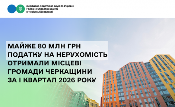 �� I ������� 2026 ���� ����� ������� ��������� �������� 78,5 ���. ���. ������� �� ���������� 