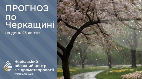 23 ����� � ��������� ������ ������ � ������������, ���, 7-12º