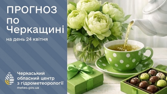 24 ����� �� ��������� ������ � ������������, ��� �����, 7-12º