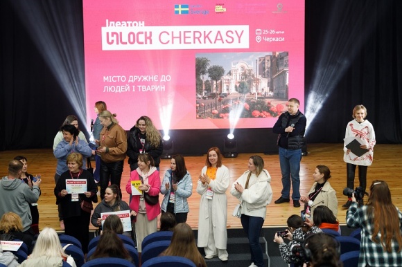 � �������� ������� ������� Unlock Cherkasy