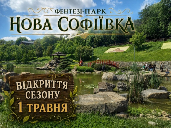 1 ������ ����������� ����� � ������-����� "���� ��������" � ����� 