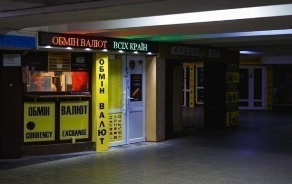 ���� ������� ������ � ������ ��� �� 43,95 ���, ���� ���� ���� �� 51,70 ���. 