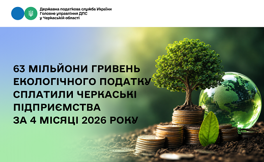 � ����-����� 2026-�� �� ��������� �������� ����� 63 ���. ���. ����������� ������� 