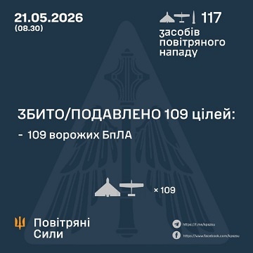 � ��� ����� 21 ������ ����� �������� ������� �� 116 ����. ��� ���������� 109 ����, - �������� ���� 