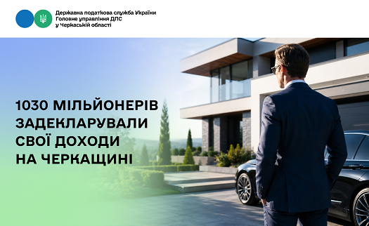 1 030 ������ ��������� ������������� ����� 1 ���. ���. ������, ��������� � 2025 ���� 