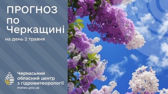 2 ������ �� ��������� ��� �����, 10-15º 